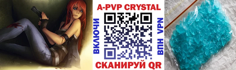 APVP СК КРИС  Купить где  Волосово 