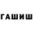Кетамин VHQ Kevinsneaky 09