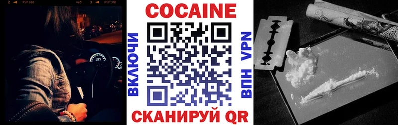 Cocaine 97%  Купить где  Волосово 