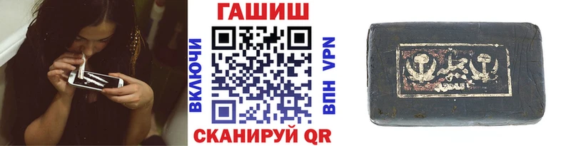 Купить где  Волосово  ГАШИШ гашик 