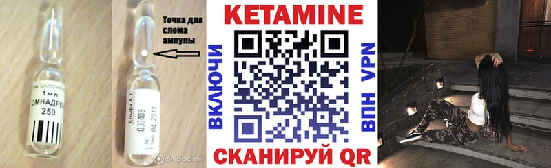 Купить  Волосово  Кетамин ketamine 