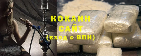 ECSTASY Балахна
