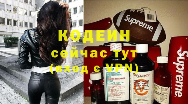 ECSTASY Балахна