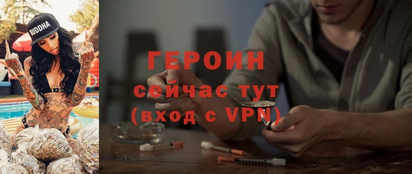 ECSTASY Балахна