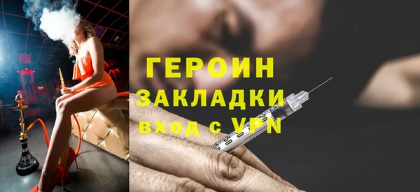 гашик Баксан