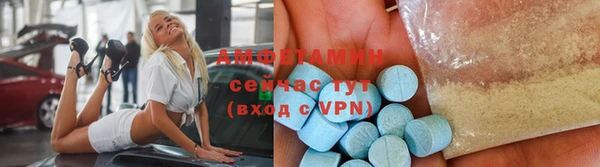 ECSTASY Балахна
