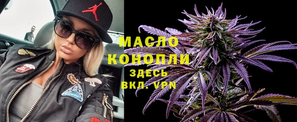 ECSTASY Балахна