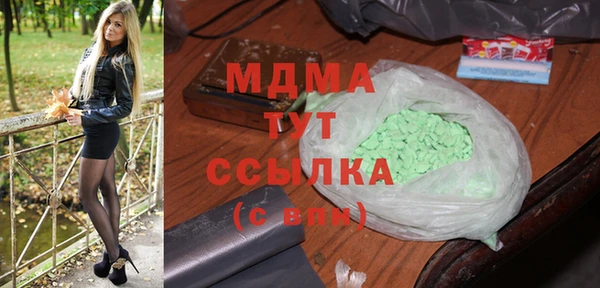 ECSTASY Балахна