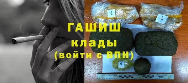 гашик Баксан