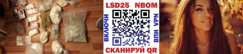 LSD-25 экстази ecstasy  Купить закладки  Волосово 