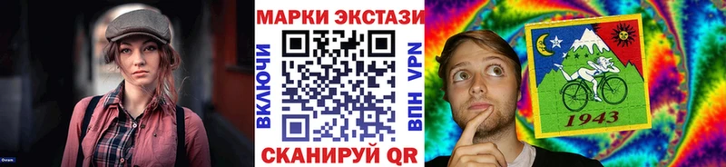 Марки 25I-NBOMe 1,8мг Купить где Волосово